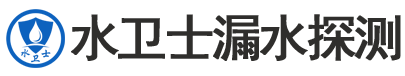 金华暗管漏水检测